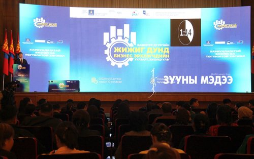 Фото: Жижиг, дунд бизнес эрхлэгчид уулзлаа